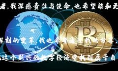 关于ADA币在Tokenim 2.0平台上