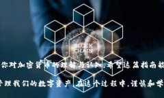 将以太币（ETH）转移到Tokenim 2.0的过程并不复杂，