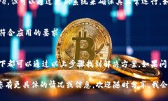 关于“tokenim苹果无法下载”的问题，我可以为您
