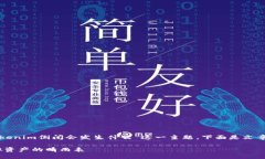 在这里，我们可以探讨“
