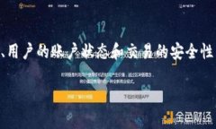 关于TokenIM 2.0及其提现的具