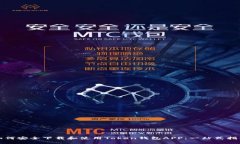 如何安全下载和使用Token钱包APP：一站式指南