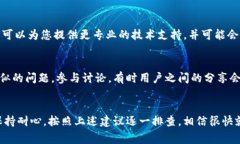 在下载并安装了Tokenim 2.0新版后出现闪退的情况，
