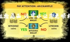 “Tokenim 2.0转账能量不足”通常与区块链或加密货