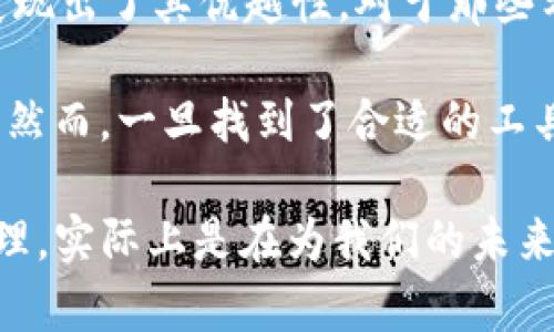 OKB钱包实用性解析：你的数字资产安全守护者
OKB钱包：数字资产管理的必备工具，你还在等什么？

bianoti/bianoti
OKB钱包,数字资产,加密货币/guanjianci

随着区块链技术的不断发展和加密货币的普及，越来越多的人开始关注如何安全有效地管理自己的数字资产。在这其中，OKB钱包作为一款功能强大的数字资产管理工具，逐渐引起了人们的关注。那么，OKB钱包真的实用吗？它能为我们的数字资产提供哪些保障？让我们一起来深入探讨。

OKB钱包概述：什么是OKB钱包？
OKB钱包是OKEX平台推出的一种数字资产管理工具，旨在为用户提供安全、便捷的数字资产存储、交易和管理服务。OKB作为OKEX平台的原生代币，用户可以在钱包中方便地管理多种加密货币，包括比特币、以太坊等。用户可以通过这个钱包来实现资产的转账、接收和存储，同时还可以参与到一些平台活动中。

安全性：保护你的数字资产的重要性
数字资产是一种新兴的财务形式，虽然它提供了极大的便利，但也伴随着一定的风险。根据我的经历，我的一个朋友曾因为使用不安全的钱包而损失了大量的数字资产。这个事件让我意识到，选择一个安全可靠的钱包是多么的重要。

OKB钱包使用了多重签名技术和冷钱包储存等先进的安全措施，大幅提高了用户资产的安全性。冷钱包不与互联网连接，使得黑客无法轻易窃取用户资产；而多重签名技术则要求多个独立的密钥来进行交易，为用户的数字资产提供了额外的保护层。

用户体验：简单易用的设计
作为一名普通用户，我特别重视钱包的使用体验。OKB钱包的界面设计，功能布局合理，用户可以方便地进行各种操作。无论是新手还是经验丰富的用户，都能快速上手。我记得第一次使用OKB钱包时，感觉十分顺畅，几乎没有遇到什么困难。

此外，OKB钱包还支持多语言服务，使得全球用户都能轻松使用。这一方面显示了OKB钱包的全球化视野，另一方面也能让用户在使用过程中感受到更加人性化的关怀。

多功能性：不仅局限于持币
除了基本的数字资产存储和转账功能，OKB钱包还具备多种扩展功能。例如，用户可以通过钱包参与平台的投票、资产借贷等活动。这让我想起了一次我参与的加密货币投票活动，通过OKB钱包我可以方便地参与其中，感觉自己也能为项目的发展贡献一份力量。

此外，OKB钱包还提供了资产的实时监控功能，用户可以随时查看自己的资产状况和市场行情，这在进行资产管理时非常有用。

社群与支持：强大的社区支持
选择一个钱包，不仅要看它的功能和安全性，还需要关注社区的活跃程度。在我使用OKB钱包的过程中，发现它背后有着一个活跃的社区。用户可以在社区内分享经验、寻求帮助，这让我的使用体验更上一层楼。

社区的存在不仅提供了丰富的知识资源，同时也增强了用户之间的沟通交流。我在一个社区讨论中，了解到一些使用技巧，使我在使用OKB钱包时更加得心应手。

市场前景：数字资产的未来
在我看来，数字资产的未来非常广阔，越来越多的人开始接受并投资于加密货币。随着市场的发展，数字资产管理工具的重要性将愈发凸显。OKB钱包在这一背景下，凭借其安全性、用户体验和多功能性，必将吸引更多用户的关注。

我曾经也对投资数字货币感到无从下手，直到我找到了一款适合的数字资产管理工具。这种工具让我不再感到无从其措，反而让我对数字金融的未来充满了期待。在这个数字化的时代，选择合适的钱包来管理资产，将直接影响我们在数字经济中的参与程度和收益潜力。

总结：是否选择OKB钱包？
经过以上的分析，OKB钱包无疑是一个值得信赖的数字资产管理工具。从安全性、便利性、功能性以及社区支持等多个角度来看，OKB钱包都展现出了其优越性。对于那些希望安全管理自己数字资产的用户来说，OKB钱包无疑是一个不错的选择。

当然，选择钱包时，每个人的需求可能有所不同，我也曾经历过不同钱包的尝试。有时候，找到最适合自己的工具可能需要一定的时间和经历。然而，一旦找到了合适的工具，数字资产的管理将会变得简单而高效。

所以，OKB钱包能用吗？在我看来，答案是肯定的。不过，在使用前，建议用户根据自身的需求和实际情况，做出适合自己的选择。数字资产的管理，实际上是在为我们的未来投资，在这个过程中，谨慎是我们最好的朋友。