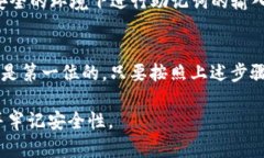 导入助记词到 Tokenim 2.0 整体是一个相对简单的过