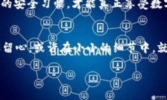   如何查看泰达币（USDT）官方钱包余额？实用指