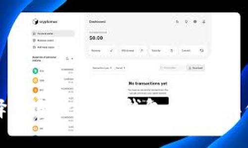 如何选择合适的USDT钱包APP及其价格分析