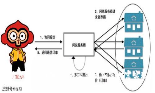 以太坊钱包的回报策略：让你的加密财富实现增值