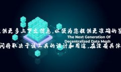 如果您提到的“tokenim”是指某种具体的应用程序