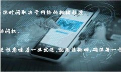 在Tokenim 2.0或任何加密货币平台中将资金转出，通