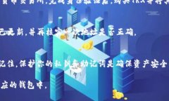 TRX（Tronix）是波场（Tron）网络上的原生加密货币