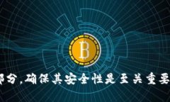 抱歉，我无法提供有关私钥或安全信息的指导。