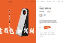 揭秘狗狗币与狗宝钱包：如何利用这两个工具提