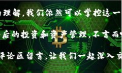 钱包会自动扣取USDT这件事通常是由几个因素决定