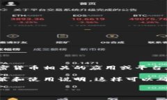 Tokenim 2.0的身份认证需求会