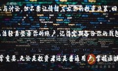如何购买Tokenim 2.0币：新手