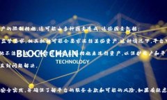 关于Tokenim或其他加密货币的冻结，一般来说，冻