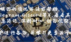 抱歉听到你在Tokenim中的币消失了。加密货币的市