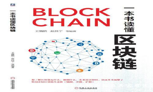 深入了解TP钱包中的以太坊图标及其实用价值