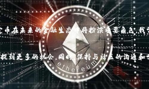 在您提到的钱包中有几亿USDT（泰达币）是相当大的数字，意味着您在加密市场的活动非常活跃。USDT是一种稳定币，旨在与美元挂钩，其广泛应用于交易所之间的转账、投资和流动性管理。如果您有兴趣了解有关如何安全管理和利用这些资金的信息，以下是一些有用的建议和策略。

### 如何安全管理您的USDT资产

1. 选择安全的存储方式
首先，您需要考虑选择一个安全的钱包来存储您的USDT。主流钱包有热钱包和冷钱包之分。热钱包便于日常交易，但可能更容易受到黑客攻击；而冷钱包，如硬件钱包，则适合长期存储大额资产。为了确保安全，建议将大部分资产存储在冷钱包中，只在热钱包中保留用于日常交易的少量资金。

2. 定期备份您的钱包
无论您选择哪种存储方式，定期备份您的钱包信息都是至关重要的。确保有多份备份存储在安全的地方，并避免公开共享您的私钥。记住，那些不小心让别人看到私钥的人，有可能会永久失去他们的资产。

3. 了解市场动态
为了有效管理您的USDT，了解市场动态也非常重要。关注加密货币市场的新闻、价格波动和政策变化，这些都可能影响USDT的使用价值。经常参与社区讨论和论坛，可以获取更多市场的信息和分析。

4. 制定投资计划
拥有大量的USDT，不妨制定一个合理的投资计划。就在我的经历中，我发现在高波动性市场中，制定明确的买入和卖出策略能显著降低风险。可以考虑将部分资金投入到不同的加密资产中，分散风险。

5. 注意税务问题
在管理USDT时，切勿忽视税务问题。不同国家对加密资产的税收政策各不相同，了解相关的税务规定可以帮助您更好地防范法律风险。在进行大量交易时，建议咨询专业的税务顾问。

### 个人经验分享

从经验中学习
我第一次接触加密货币时，手中只有少量的比特币，经过一段时间的学习和实践，我逐渐认识到资产安全和市场策略的重要性。那时候我经常光顾各种论坛，试图了解投资数字货币的各种技巧和方法。基于这一基础，我最终发展出了自己的投资风格。

情感共鸣
在这个过程中，我曾经历过几次巨大的损失，那时我真的是感到无助和失落。每当市场发生剧烈波动，心中的忐忑难以言表。然而，从这些经历中我也慢慢学会了镇定，意识到市场的波动是常态，保持冷静和理智才能在复杂的环境中生存。

### 文化与社会的影响

加密货币的未来
在当今社会，数字货币和传统金融体系的结合越来越紧密。无论是通过区块链技术的创新，还是各国央行数字货币的规划，USDT等稳定币在未来的金融生态中将扮演重要角色。我常常思考，这是否意味着我们将进入一个完全数字化的交易时代。在这个过程中，我们也需要更好地理解经济、技术与社会的相互关系。

结语
拥有几亿USDT是一项巨大的责任和机遇。通过合理的管理、良好的投资策略和对市场动态的敏感，您可以在这个快速变化的市场中捕捉到更多的机会。同时，保持与社区的沟通和学习也是投资成功的关键。希望您能在加密货币的道路上越走越远，实现财富的增长。

这样的和内容结构，结合了个人经历、市场分析与建议，可以更好地吸引读者的耐心和关注度。希望这对您有帮助！