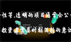 关于TokenIM 2.0的真实性，首先需要先了解TokenIM是