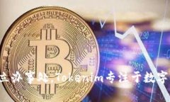 Tokenim的总部位于新加坡。新加坡作为一个金融科