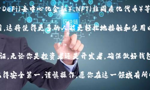 以太坊的钱包地址是一个以