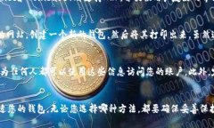 在选择瑞波币（XRP）钱包时，您可以考虑以下几