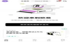 如何在网站上进行TokenIM质押：实用指南与个人经