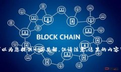 关于OKB转移到Tokenim 2.0的过程和相关信息，我可以