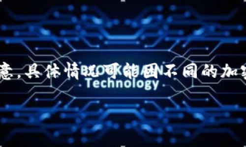 关于“tokenim2.0被冻结”的问题，处理步骤通常包括以下几个方面。请注意，具体情况可能因不同的加密货币平台或钱包而异，建议您参考相关服务的官方指南或用户支持渠道。

### Tokenim2.0被冻结？看这里教你如何处理