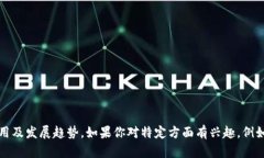 关于“tokenim2.0母公司”的信息比较有限，尽管如