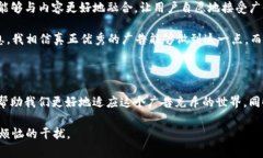 关于“tokenim”上的广告问题，我们可以从多个角