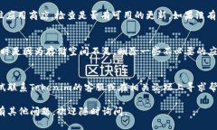 看起来您遇到了手机无法打开Tokenim 2.0的问题。要