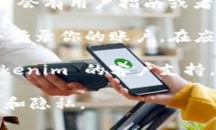 如果你在寻找 Tokenim 收款码的获取方式，通常可