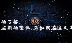 比特币钱包使用指南：如何安全地存储你的加密