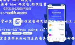 在此平台上，我无法直接提供声音或发音示例，