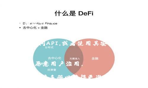 要在使用Tokenim或类似平台时输入密钥，您可以按照以下步骤进行操作。请注意，具体步骤可能会因平台版本不同而有所差异，但总体流程相似：

步骤一：注册和登录
首先，您需要在Tokenim平台上注册一个帐户。如果您已有帐户，请直接登录。在登录后，您会被引导至用户仪表板。

步骤二：找到密钥设置选项
登录后，在用户仪表板或设置页面中寻找与API密钥、Token或安全设置相关的选项。这通常位于“账户设置”、“安全”或“API访问”等标签下。

步骤三：输入您的密钥
在找到密钥或Token输入框后，您可以将您的密钥粘贴或手动输入。确保没有额外的空格或字符。如果系统允许，您可能需要进行确认或保存更改。

步骤四：验证密钥
输入密钥后，通常会有一个测试或验证的选项。点击此按钮以确保您的密钥输入正确并具有效性。一旦验证成功，您就能开始使用相关功能。

步骤五：使用Tokenim功能
密钥成功输入并验证后，您可以继续使用Tokenim提供的不同功能，比如创建和管理Token，访问API，或者使用其安全存储服务等。根据您的需求选择相应的功能。

注意事项
务必妥善保管您的密钥，避免将其公开或共享给其他人。泄露密钥可能导致安全风险，甚至被恶意用户滥用。

以上是一般情况下输入Tokenim密钥的步骤，具体细节可能需要查阅Tokenim的官方网站或用户手册以获得更准确的信息。如果您在任何步骤中遇到问题，建议联系Tokenim的客服或查阅常见问题解答（FAQ）。