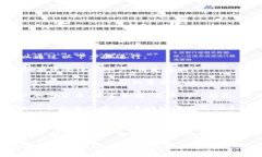 要找到Tokenim或其他加密货币平台的充币地址，通