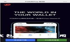 美国的比特币钱包：选择、使用与安全性全解析