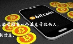 关于“Tokenim 2.0的矿工费”具体最低费用，这取决