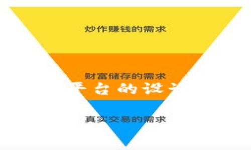 Tokenim 2.0 是一个去中心化的身份管理平台，通常支持多种登陆方式。关于使用地址登录的问题，具体要看该平台的设计和功能。一般来说，去中心化平台常常允许用户使用钱包地址（如以太坊地址）进行登录，作为身份验证的一部分。

如果您对 Tokenim 2.0 的具体登陆方式有疑问，建议您查看官方文档或支持页面，了解最新的登陆选项和流程。