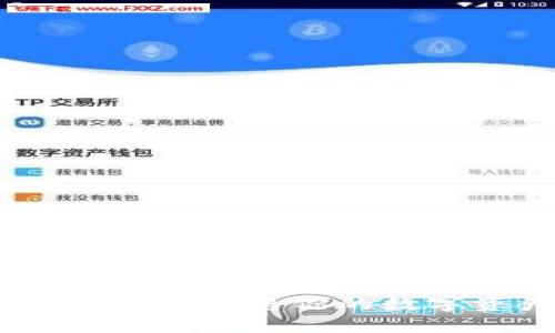 挖掘比特币：安全高效地将你的数字资产转移到钱包