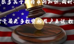 比特币钱包的价格因多种因素而异，包括钱包的