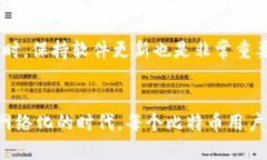 比特币钱包地址认证：确保安全交易的实用指南