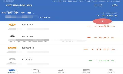 关于USDT（泰达币）如何存储在Tokenim 2.0平台上的问题，我可以给您一些指导和建议。

### 什么是USDT？

USDT是由Tether公司发行的一种稳定币，它与美元挂钩，1 USDT通常等于1美元。因为其与法定货币的稳定性，USDT成为了加密货币市场中一种非常流行的交易媒介。

### Tokenim 2.0平台概述

Tokenim是一个去中心化交易平台，Tokenim 2.0是其升级版本，旨在提高用户体验和交易安全性。这个平台支持多种加密货币的存储和交易，包括USDT。通过Tokenim 2.0，用户可以方便地存储、交换以及投资多种数字货币。

### 如何在Tokenim 2.0上存储USDT？

在Tokenim 2.0平台上存储USDT相对简单。以下是一些步骤，供您参考：

步骤1：注册并登录Tokenim 2.0
首先，您需要在Tokenim 2.0平台注册一个账户。访问Tokenim官网，填写注册信息并完成验证。注册后，使用您的账号和密码登录平台。

步骤2：选择USDT作为存储货币
登录后，您会看到平台的主界面。在资产选项中，寻找USDT。点击进入USDT页面，您会看到存储、交易和提取等选项。

步骤3：存入USDT
要将USDT存入Tokenim 2.0，您需要找到您的USDT钱包地址。点击“存入”按钮，平台会生成一个唯一的USDT地址。随后，您可以将您的USDT从其他钱包或交易平台转移到这个地址。

步骤4：确认存款
完成转账后，您可以在Tokenim 2.0的资产记录中查看到刚刚存入的USDT。确保转账成功，并确认区块链上的交易记录。

### 注意事项

1. **安全性**：确保您的Tokenim账户开启双重验证，保护您的资产安全。
2. **网络费用**：在转账USDT时，请关注区块链网络的交易费用（Gas费），确保您有足够的手续费。
3. **存款最低限额**：检查Tokenim 2.0对USDT存款是否有最低限额要求。

### 个人观点与体验

我在进行数字货币投资时，曾经对USDT这种稳定币有过许多思考。我记得刚开始的时候，总是困惑为什么需要稳定币，后来发现它在波动极大的加密市场中提供了一个“避风港”。当我看到其他币种市值剧烈变动时，USDT作为“安全港”的角色，让我有了更多的时间去思考下一步的投资策略。

同样，使用Tokenim 2.0这样的平台进行投资，使得存储和交换变得更加便捷。在使用过程中的愉快体验，也加深了我对这个平台的信任。

### 结论

USDT在Tokenim 2.0上存储是一个简单快速的过程。通过适当的步骤和注意事项，您可以轻松地管理您的USDT资产。希望这篇文章能为您提供有用的信息，帮助您在数字货币的世界中走得更远。

如有更多疑问，欢迎随时跟进讨论！