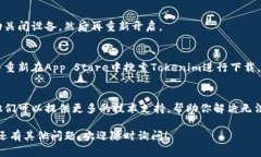 如果你在使用苹果设备（如iPhone或iPad）时遇到无