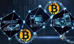 揭秘以太坊狐狸钱包：实用价值解析与使用心得