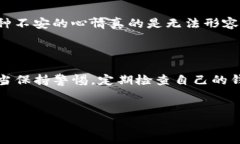 Tokenim 2.0 钱包金额显示为零的原因解析Tokenim 2.